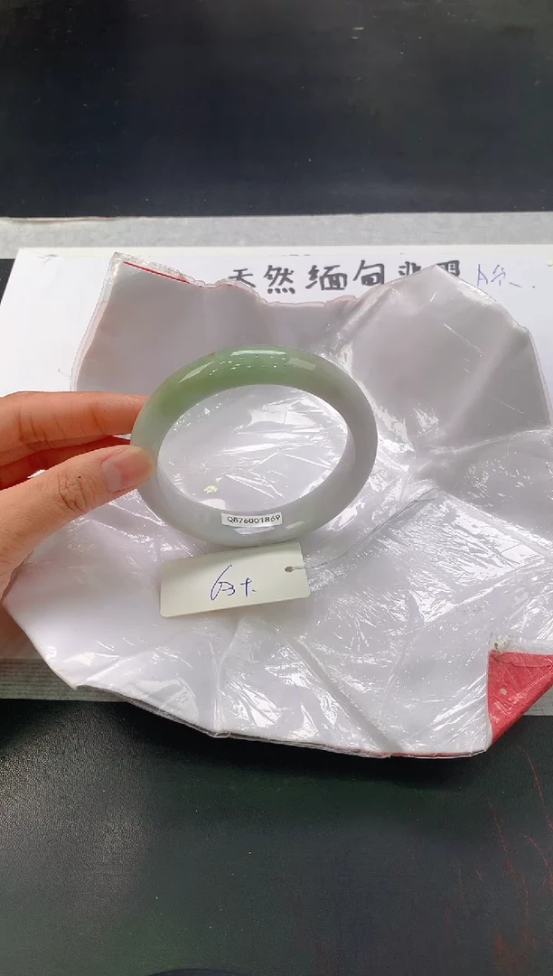 翡翠手镯未镶嵌天****3130