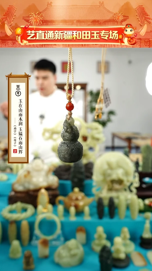 【闪购商品】和田玉挂件未镶嵌葫芦多样性发发一件