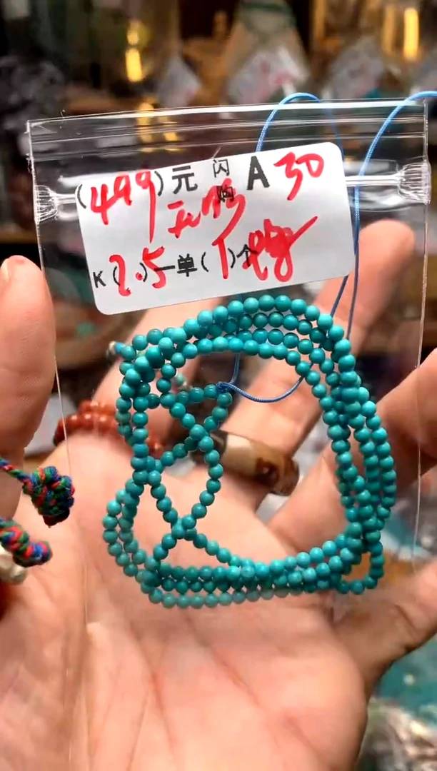 木质非金属A30卡2.5一条