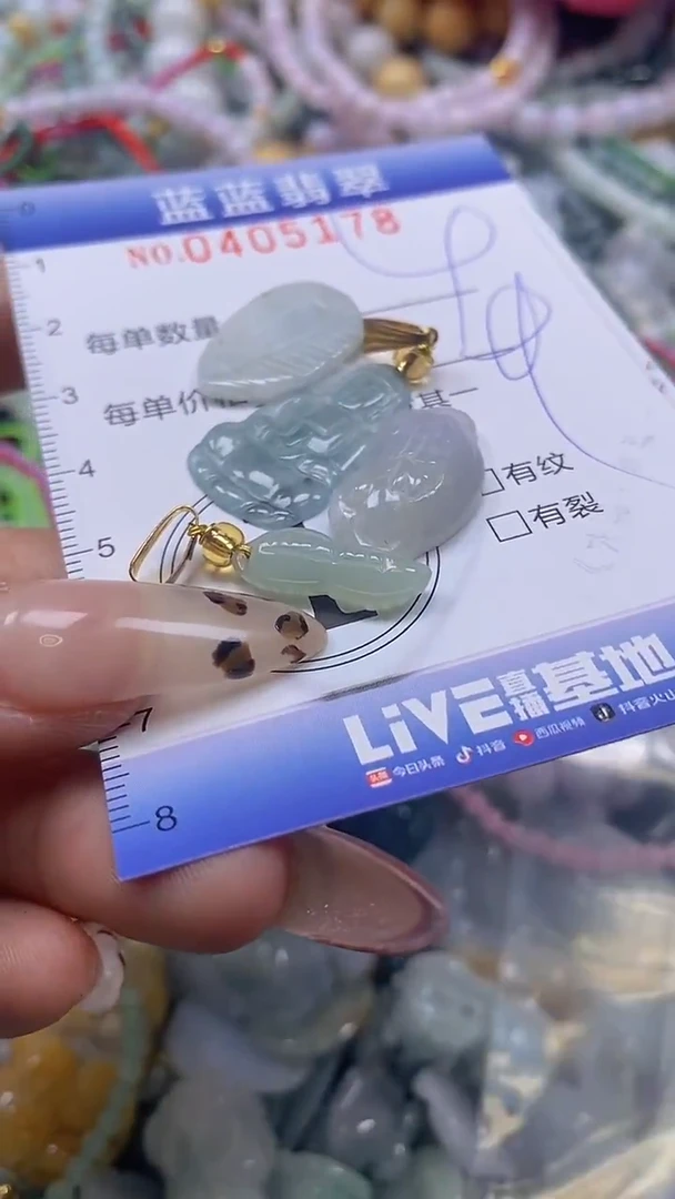 颈饰未镶嵌翡翠闪购0405178