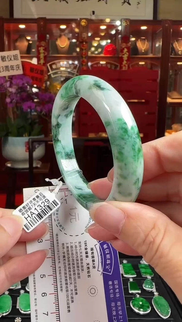 翡翠手镯未镶嵌56正圈HA1329(100元运营费