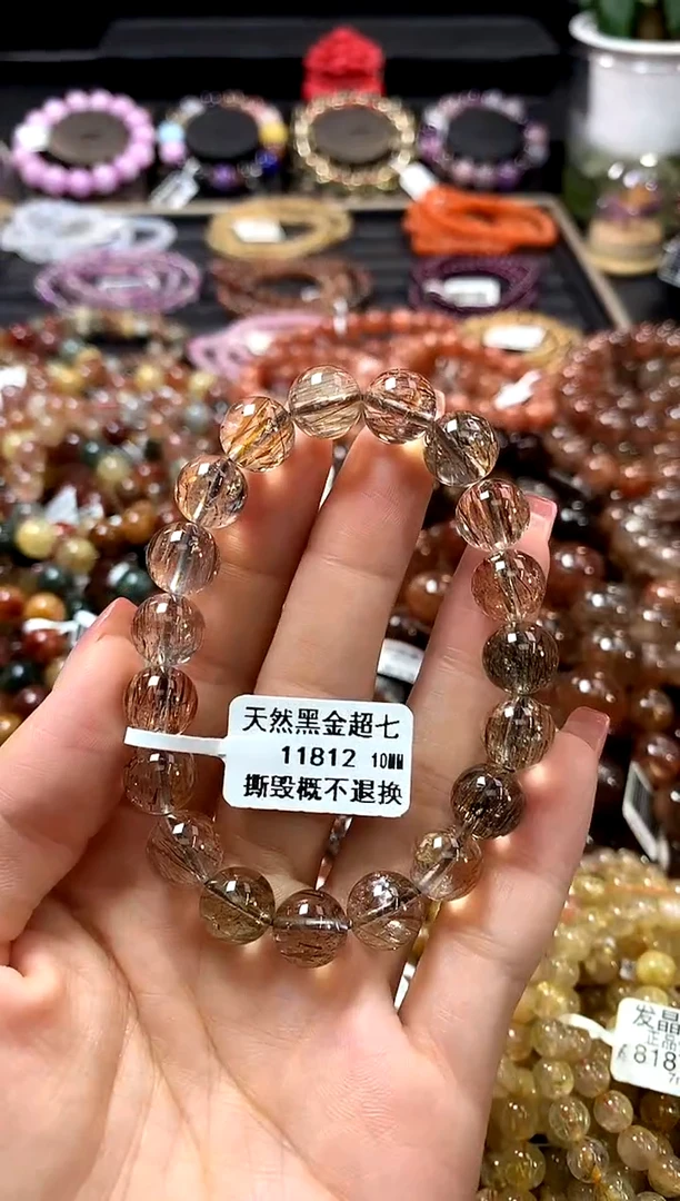 未镶嵌手链水晶10