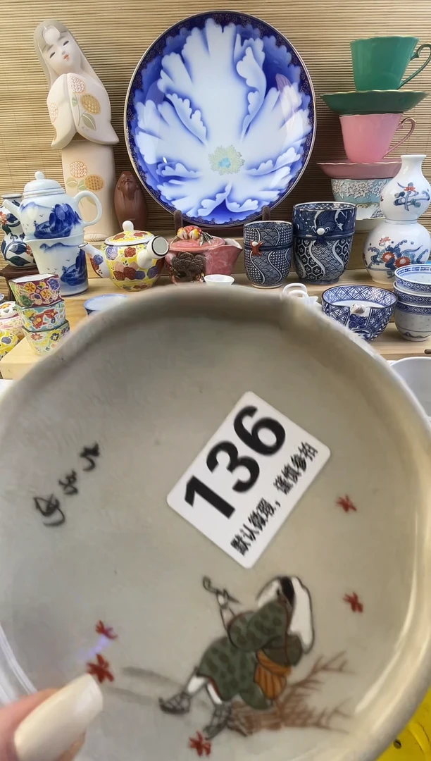 摆件达***生摆件瓷器瓷器瓷器
