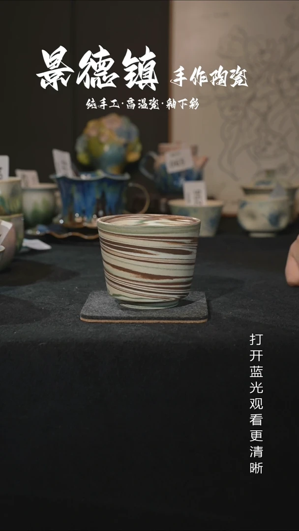 原创景德镇手工高温陶瓷479