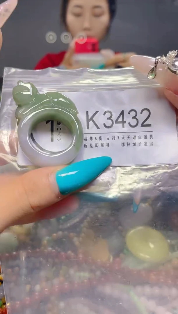 颈饰未镶嵌翡翠21.3MM/K/翡翠A货，一件也是批发价