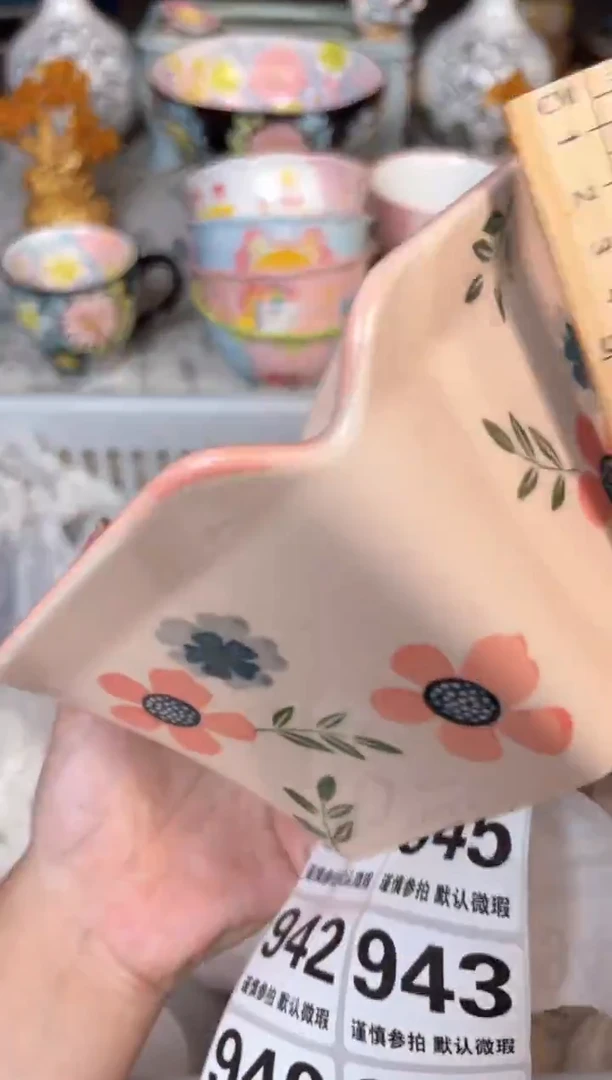 瓷片735默认微瑕15包邮库存1件