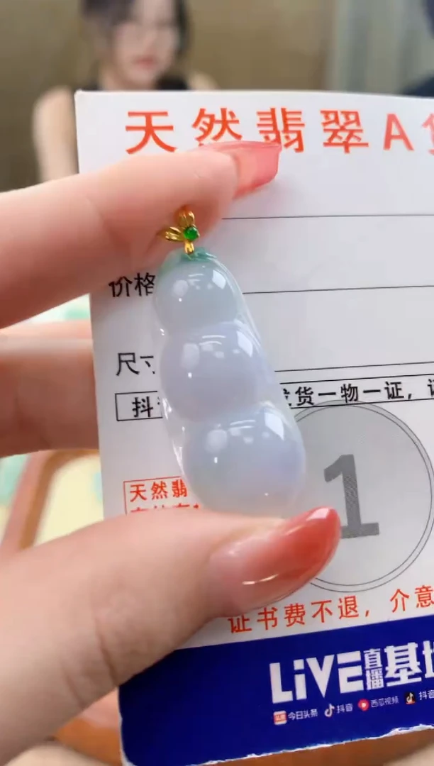 颈饰18K金镶嵌翡翠天然A货翡翠挂件
