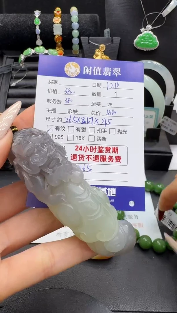 未镶嵌和田玉挂件和田玉挂件