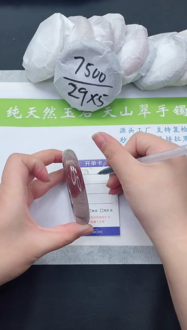 【闪购商品】石英质玉手镯未镶嵌H78-63+