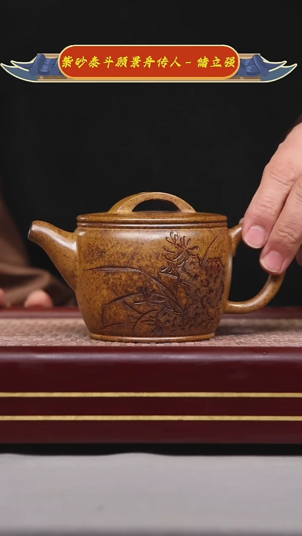 【闪购商品】紫砂茶壶碧壶金弟原矿紫砂壶