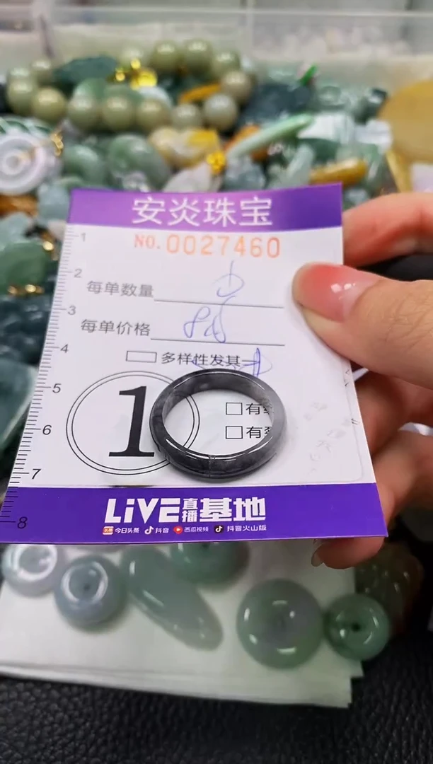 颈饰未镶嵌翡翠闪购0027460