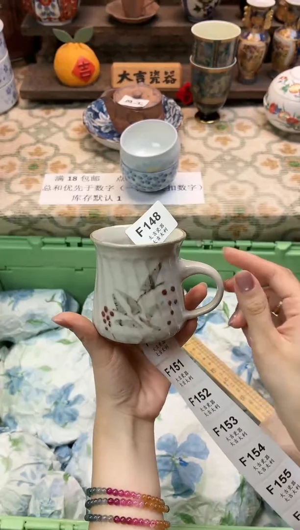 瓷器S***y   F148