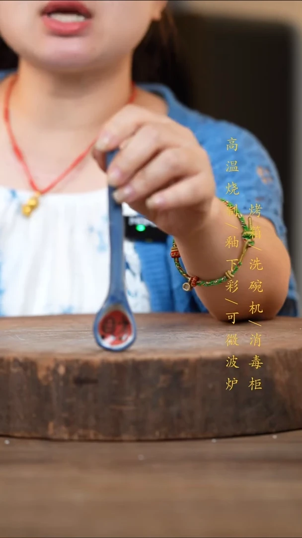 瓷片景德镇高温釉下彩（食品级）