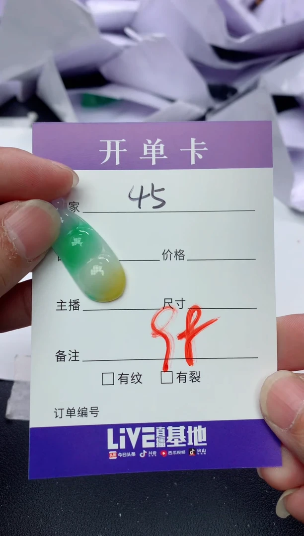 所见即所得（一物一拍)45