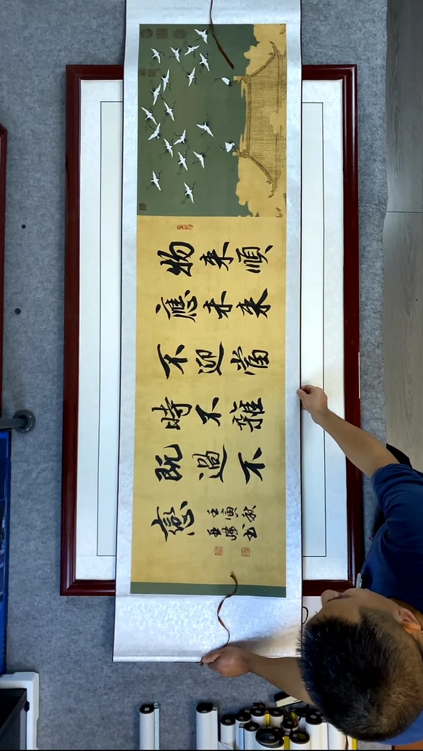 书法杜亚峰鹤卷轴物来顺应210*53