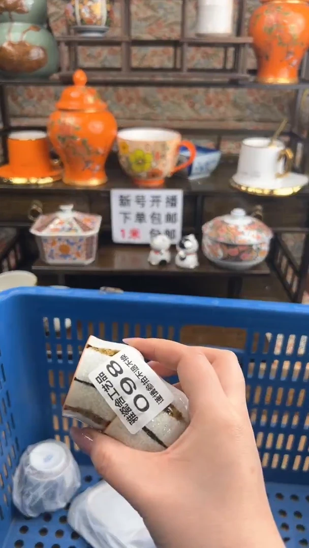 【闪购商品】其他瓷器瓷器瓷器