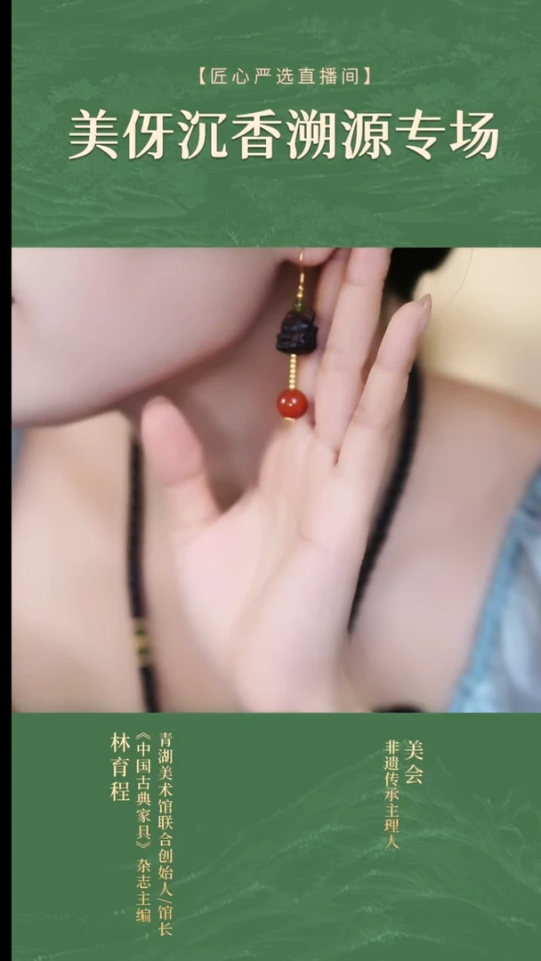 萱乐-耳环萱乐-耳环