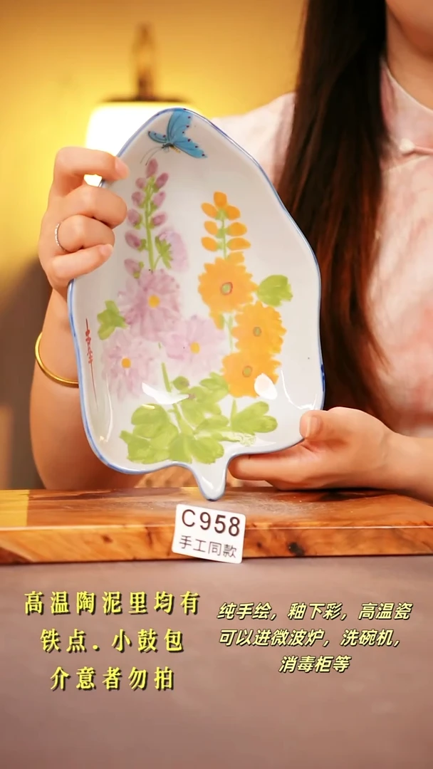 其他C958陶然集器瓷器