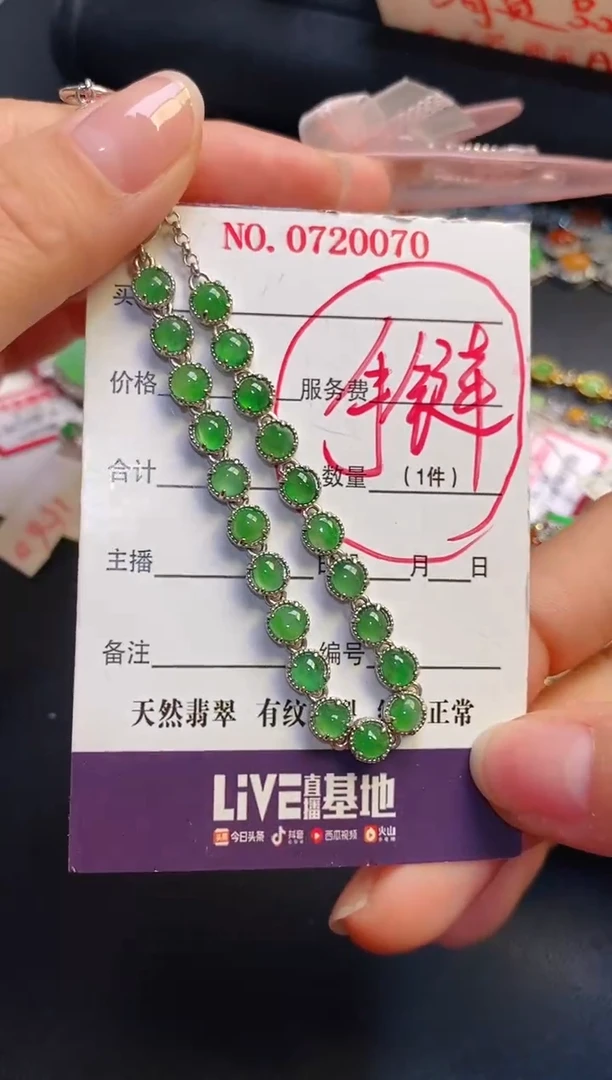 银S925镶嵌戒指翡翠天然