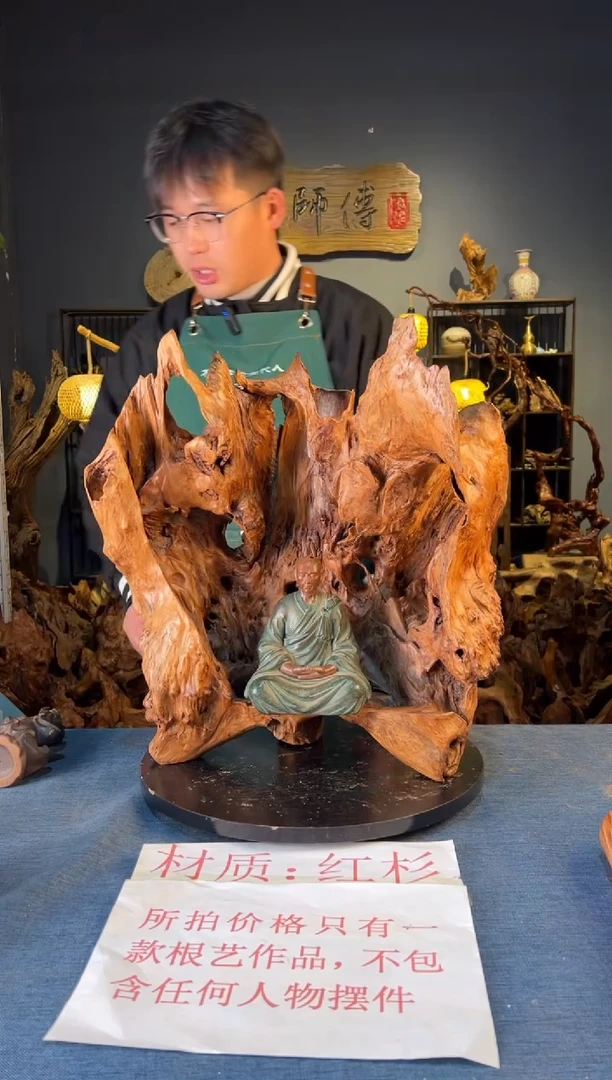 木卢师傅根艺作品（不包含人物摆件）