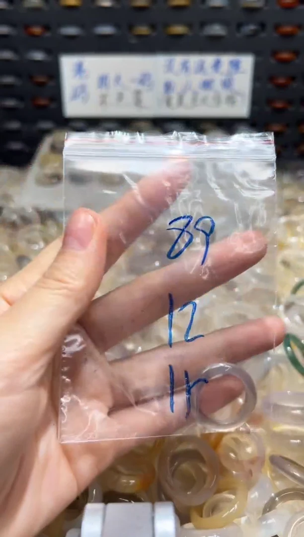 未镶嵌戒指玛瑙/玉髓89