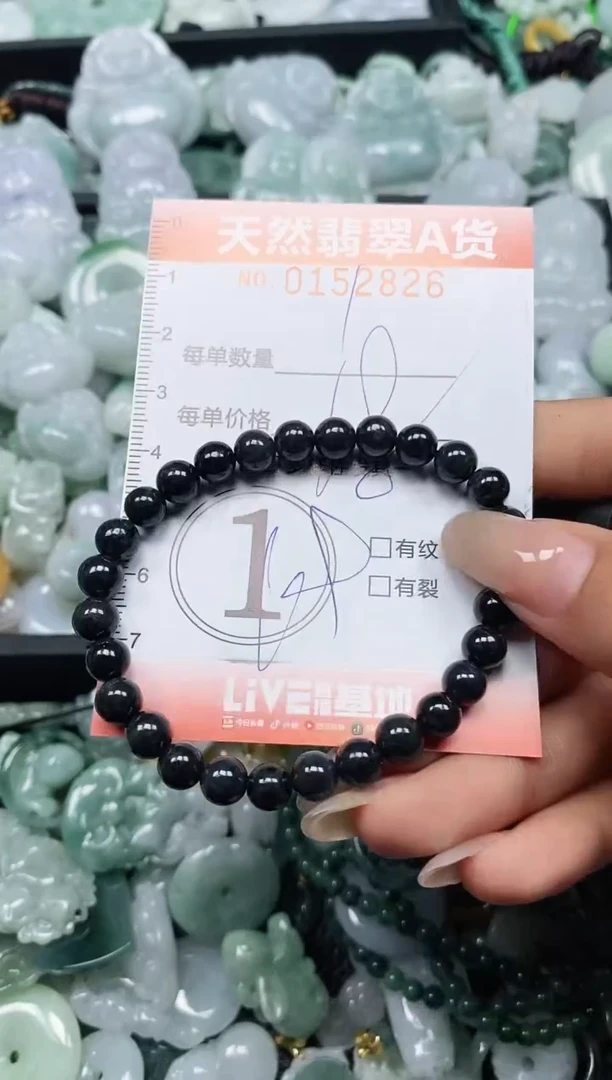 翡翠未镶嵌颈饰闪购0152826