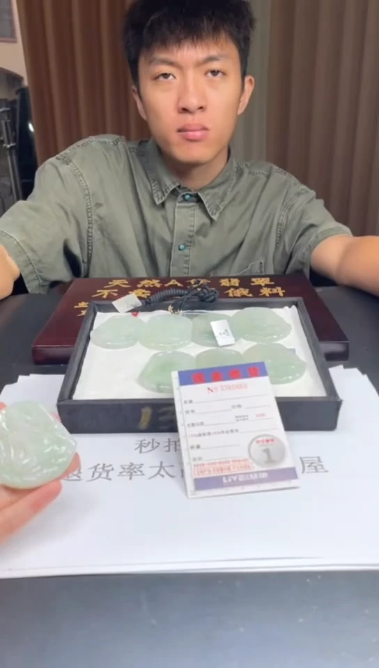 未镶嵌定制翡翠未抛光毛货多样性发其一拍一发一0860