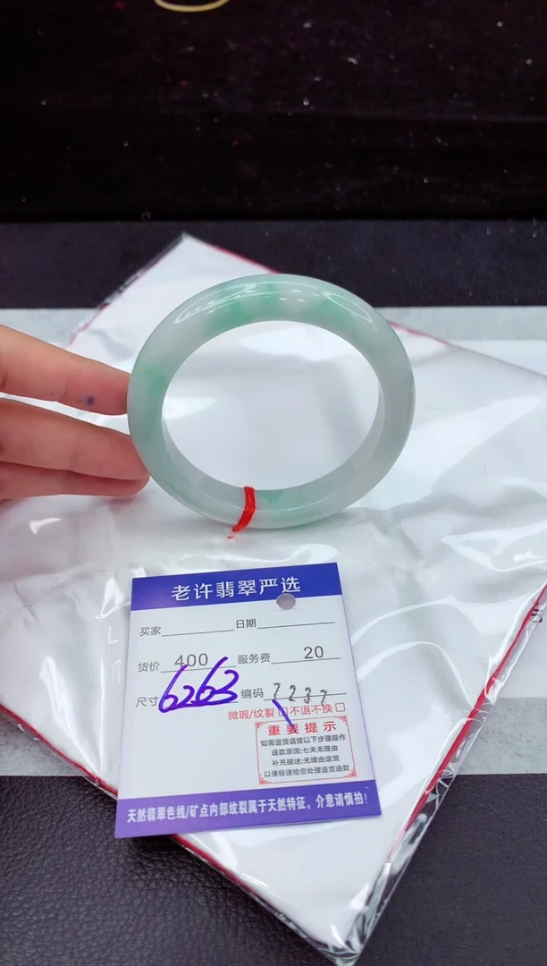 翡翠手镯未镶嵌1111111111