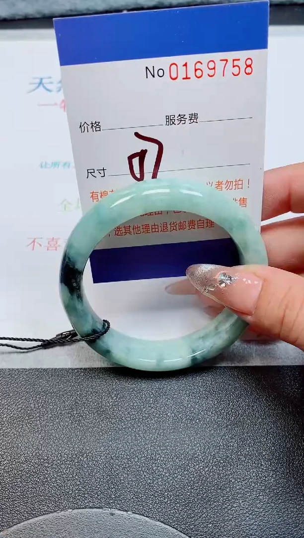 未镶嵌手镯翡翠缅甸翡翠手镯169758