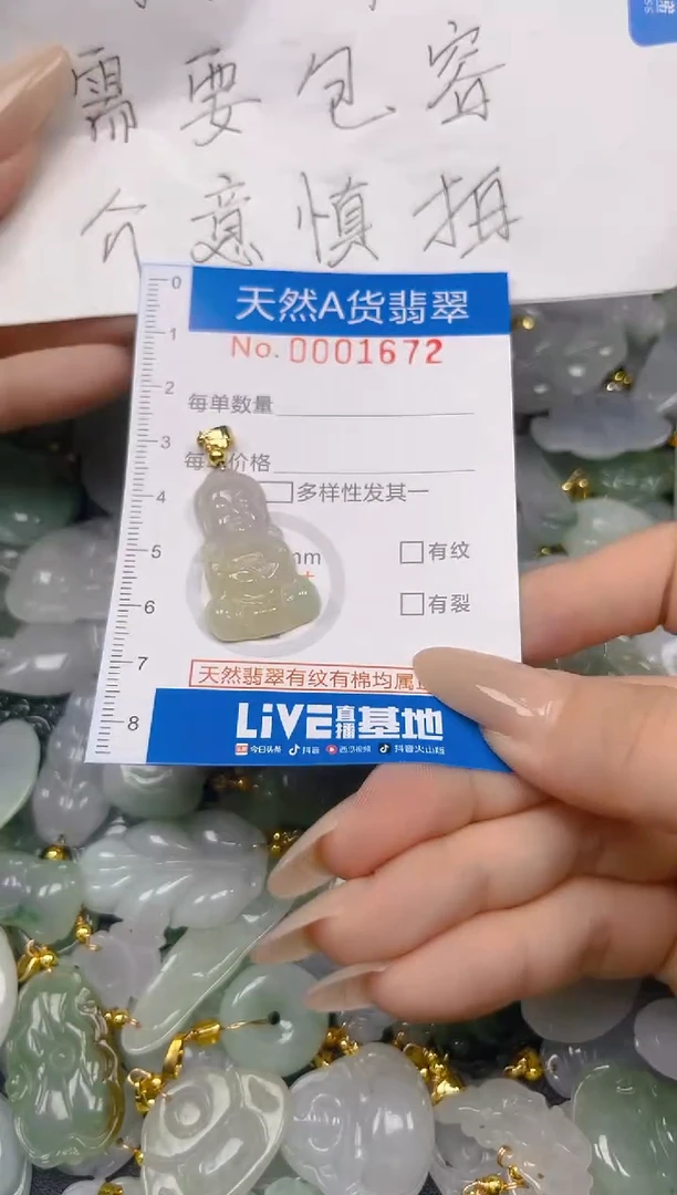 翡翠未镶嵌颈饰夏日时尚爆款天然翡翠A货
