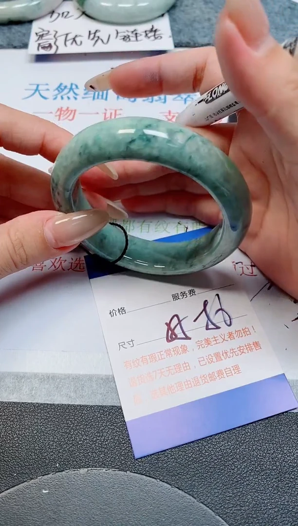未镶嵌手镯翡翠天然缅甸翡翠163842