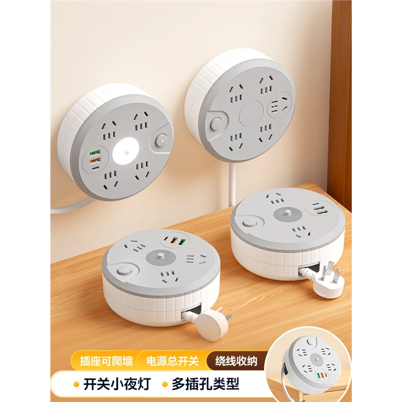 公牛适用多功能插座带小夜灯家用USB插排多插位带延长线接线板创