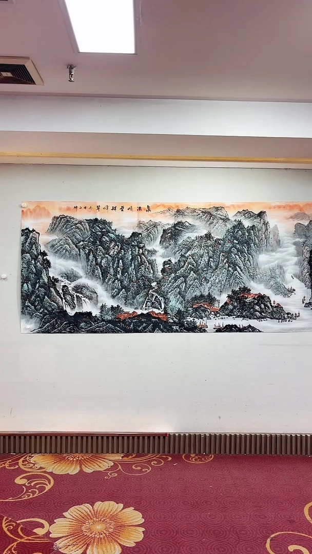 国画泉流峭壁群峰翠/8尺/谭正坤