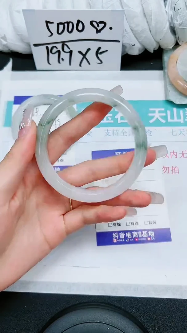 【闪购商品】石英质玉手镯未镶嵌S40-62/63