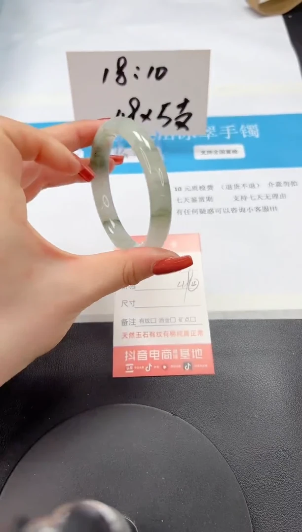 【闪购商品】石英质玉手镯未镶嵌A15-58.0