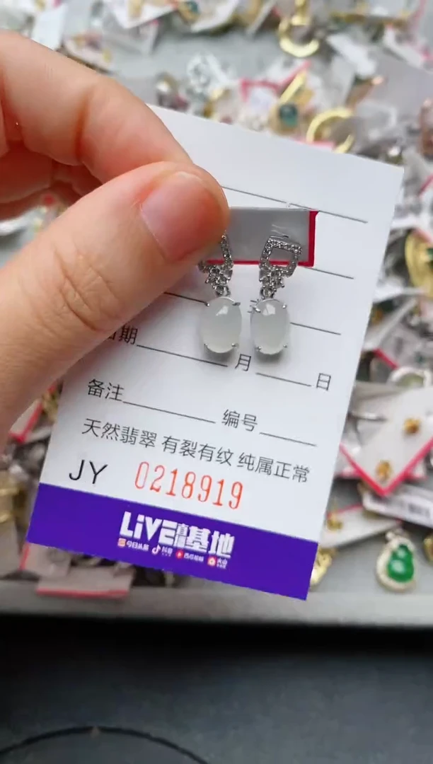 银S925镶嵌戒指翡翠.