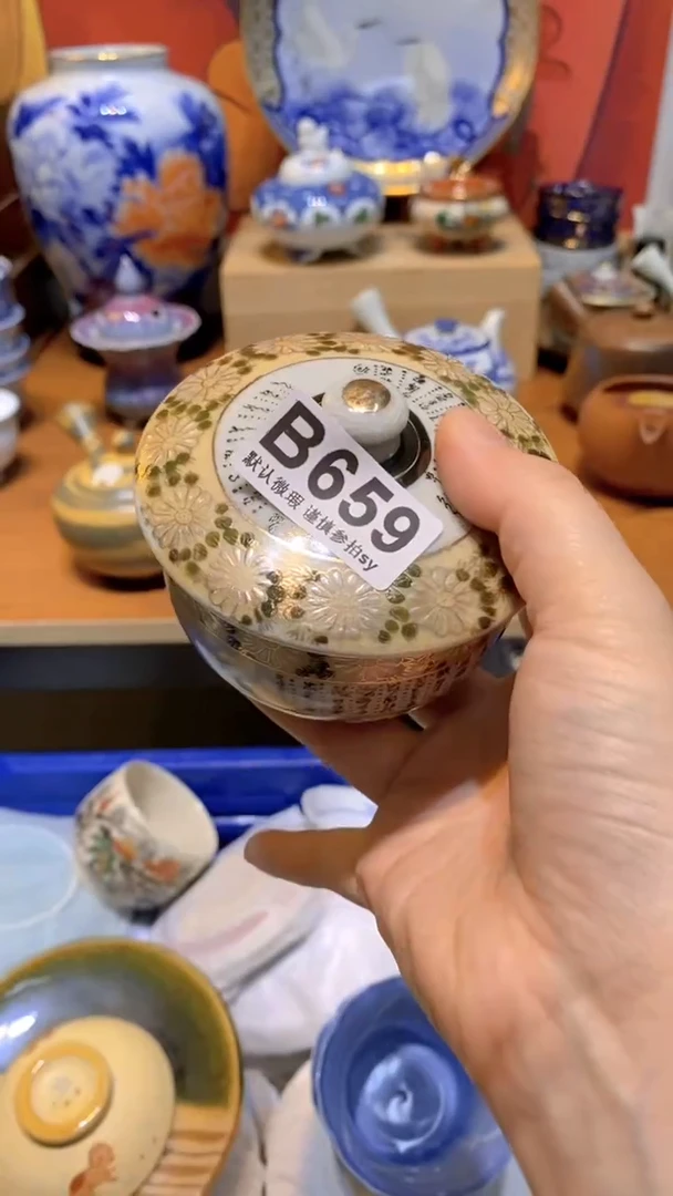 精****。思羽甄选壹号商品B659