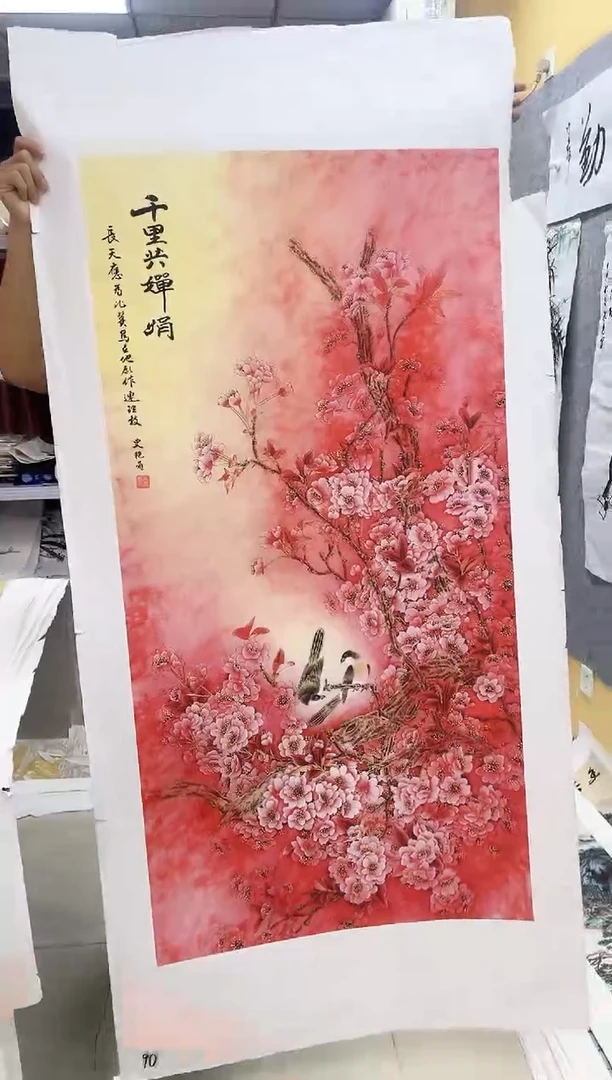 国画九霄甄选国画作品zhb016
