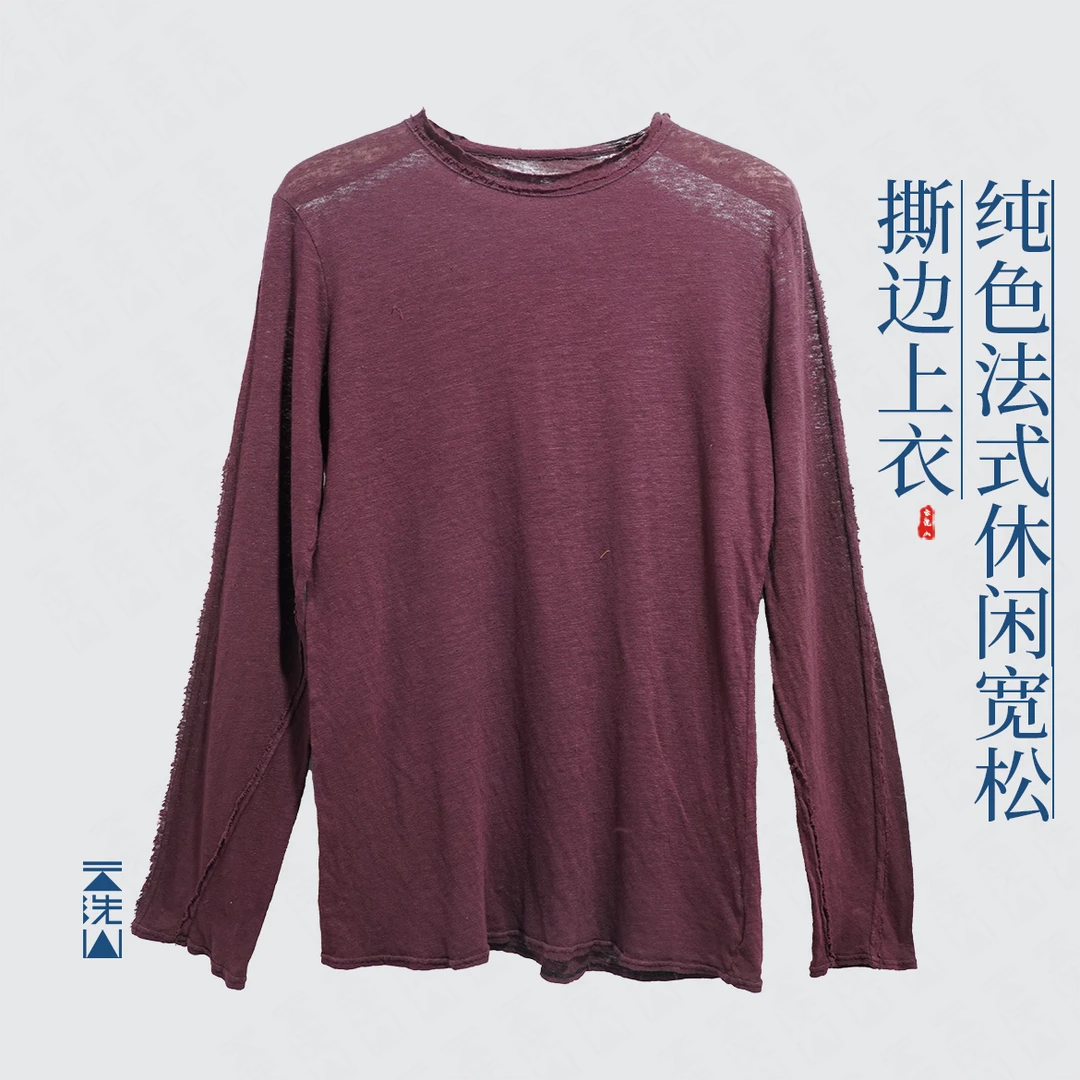 贺小黑撕边设计圆领打底上衣棉麻休闲宽松T恤-25AW20