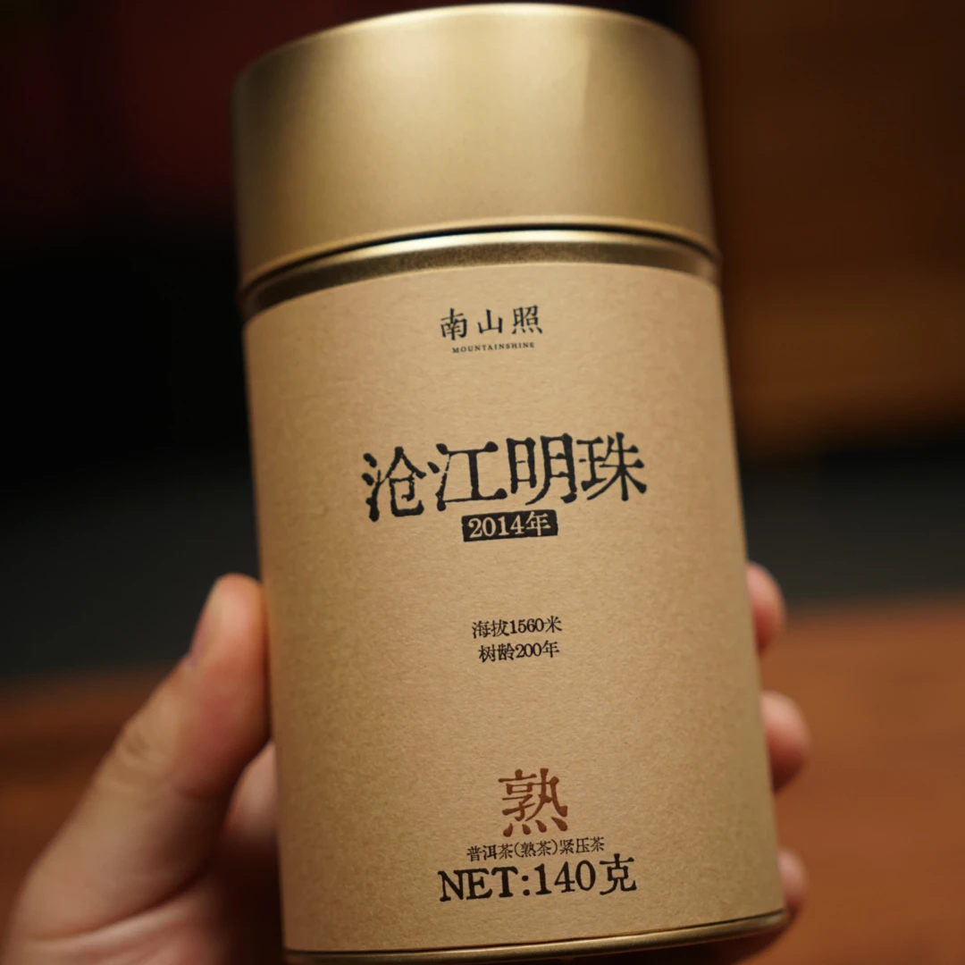 【沧江明珠2014】临沧产区普洱熟茶紧压龙珠140克(拆封不退)
