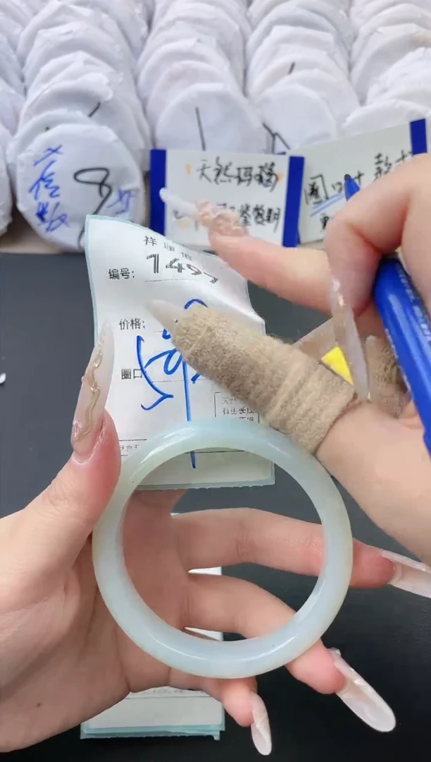 【闪购商品】玛瑙/玉髓手镯未镶嵌1497