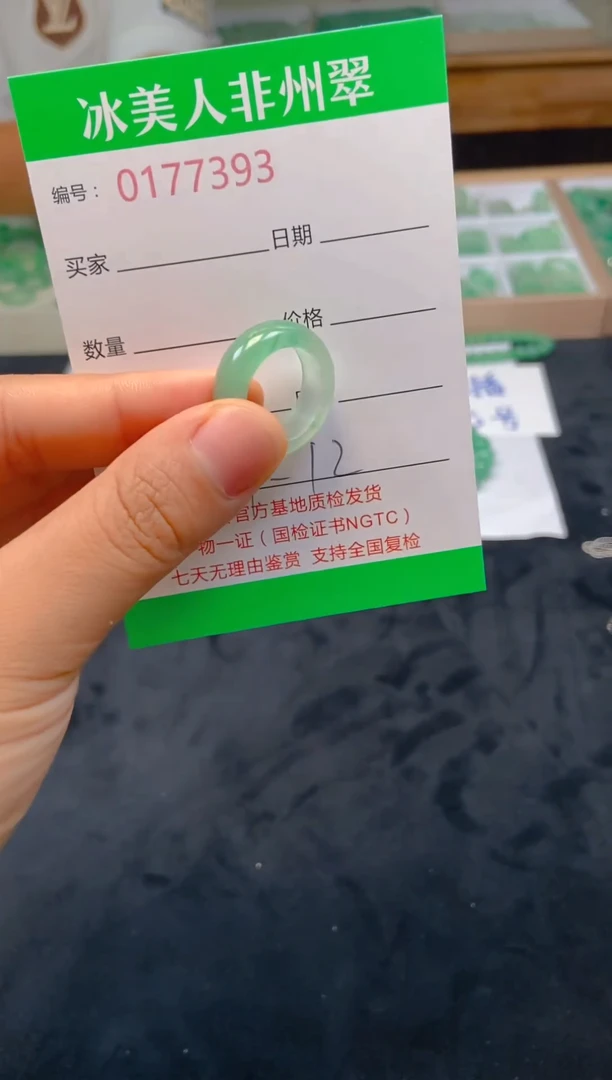 石英质玉未镶嵌戒圈393