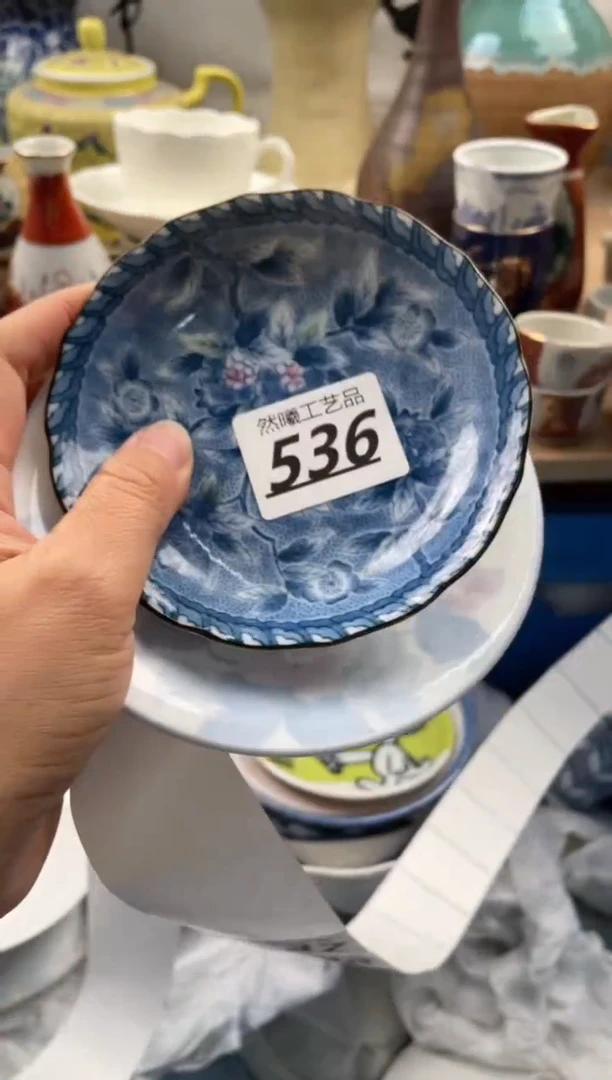 【闪购商品】瓷片536           