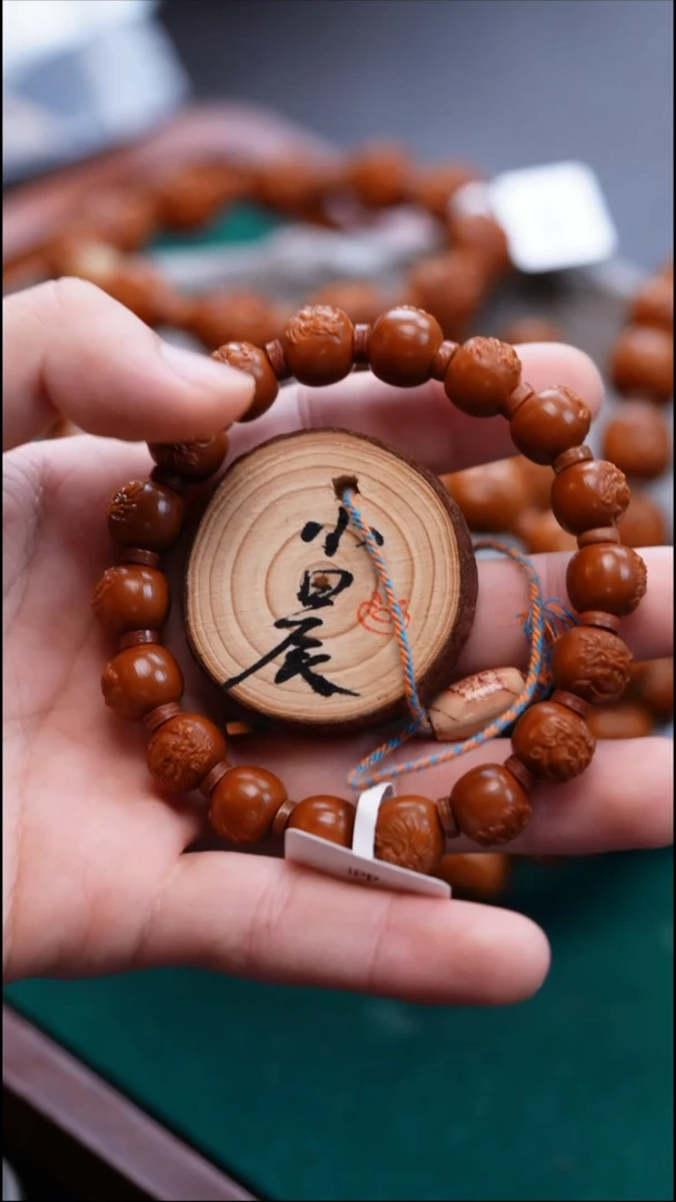 手串/手链橄榄核游*橄榄雕