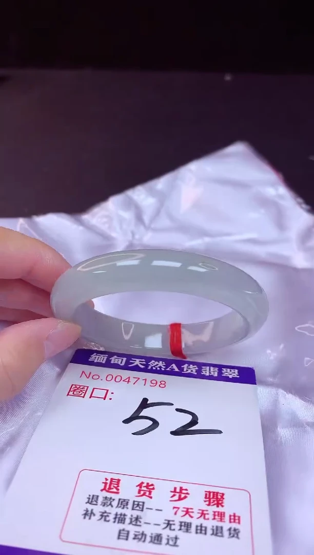 翡翠手镯未镶嵌52+