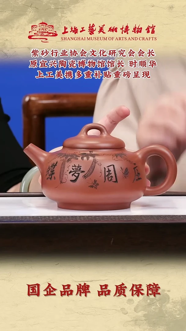 茶壶紫砂紫砂茶壶22