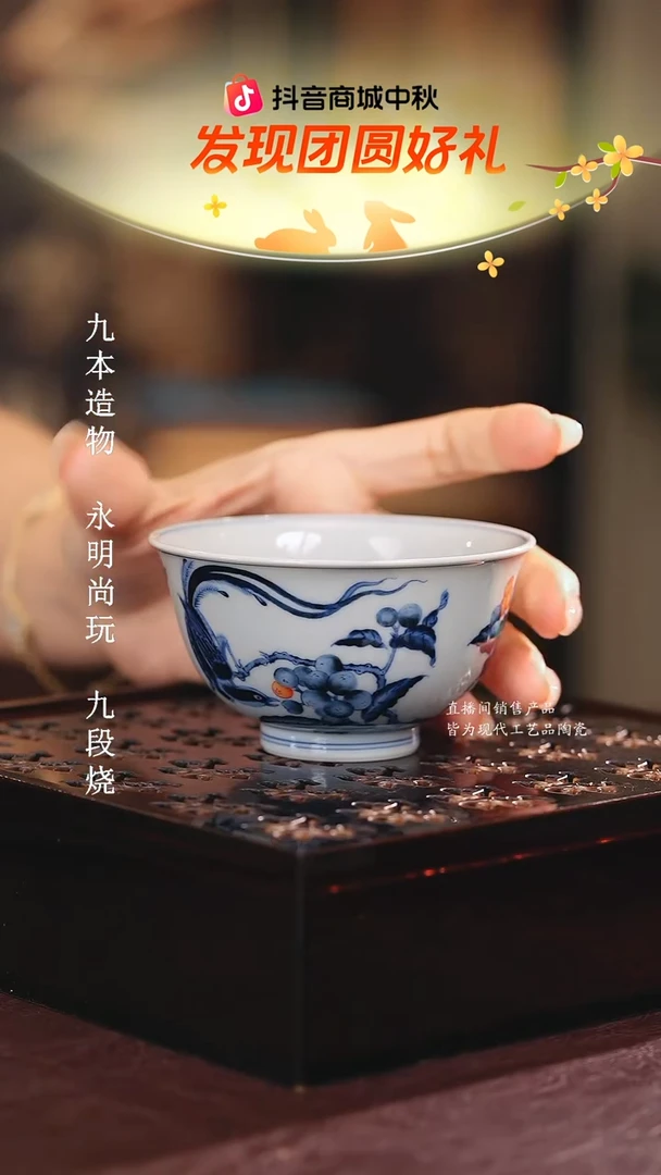 志纯窑...........