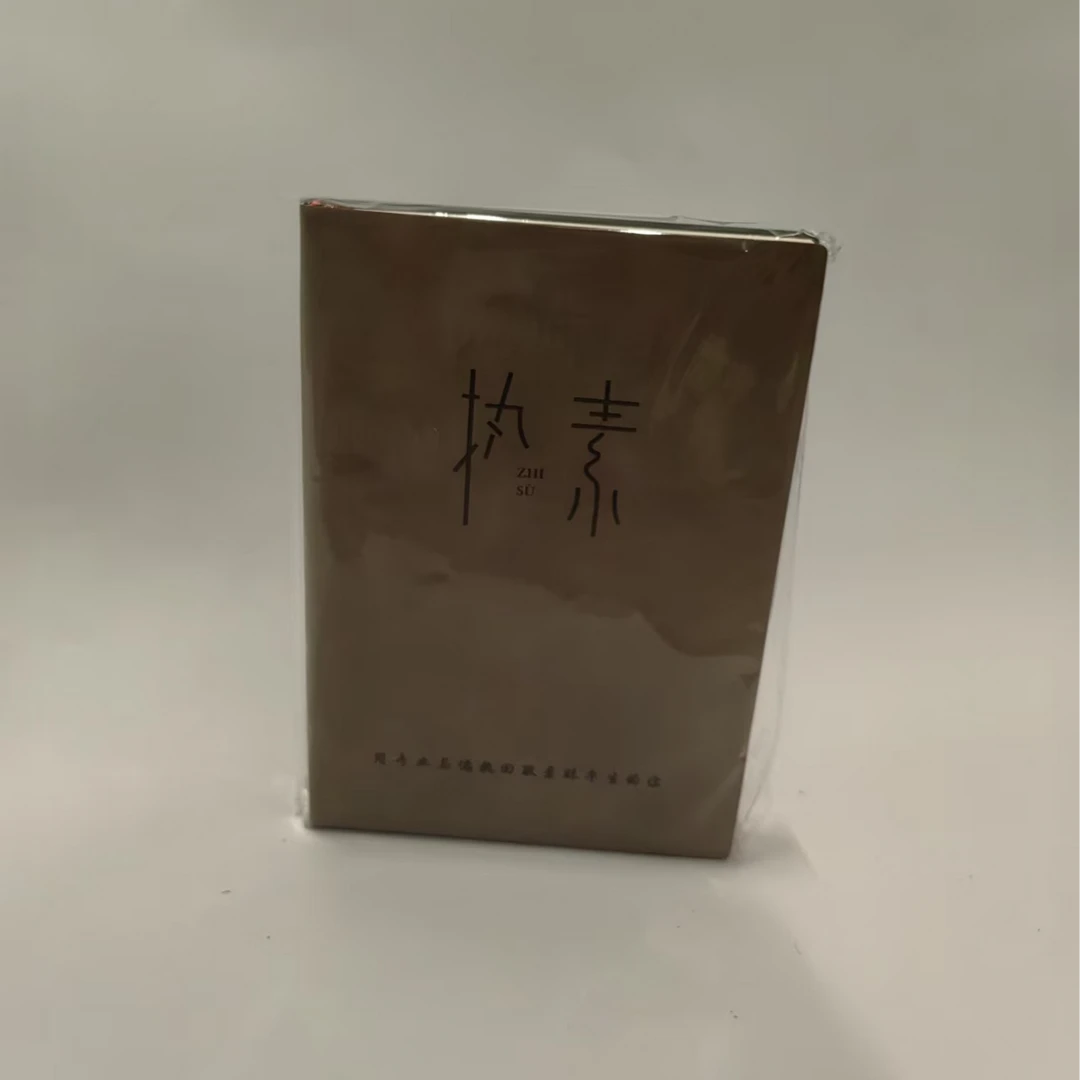 执素 限量发行手写笔记本 6