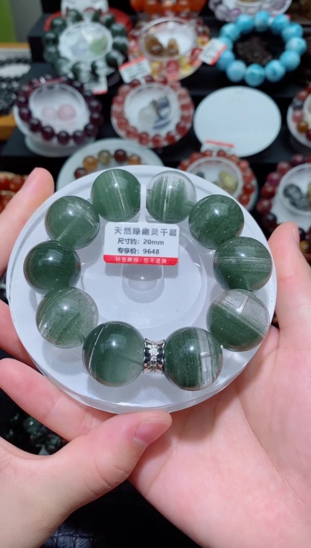 水晶手链未镶嵌绿幽灵