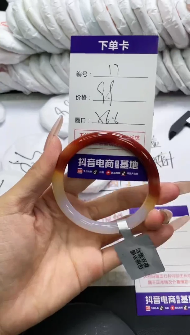 未镶嵌手镯玛瑙/玉髓17